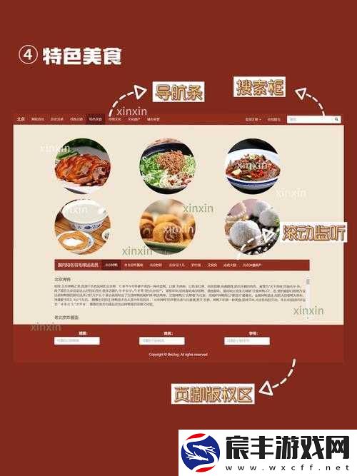 成品网站 10 款：丰富多样的优质网站集合