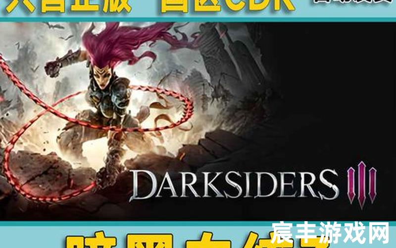 暗黑3激活码暗黑3激活码怎么获得最新消息