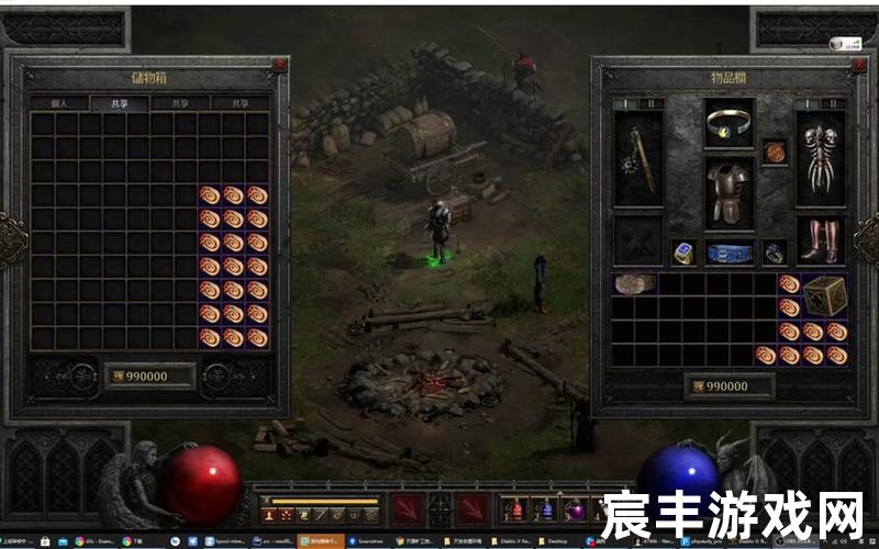 暗黑2光环-暗黑2光环效果介绍