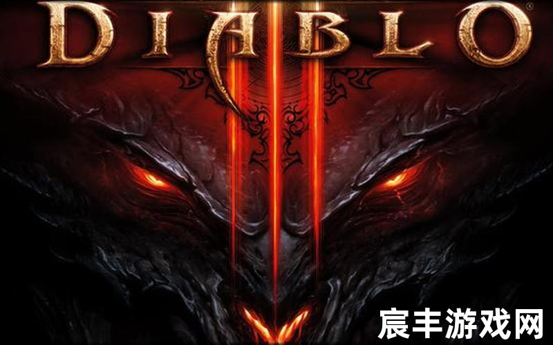暗黑3收费(暗黑3收费多少)