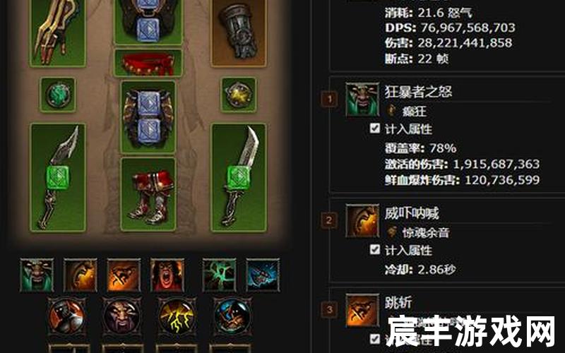暗黑3野蛮人装备选择—暗黑3野蛮人极品装备