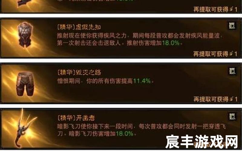暗黑3什么职业厉害_暗黑3哪个职业