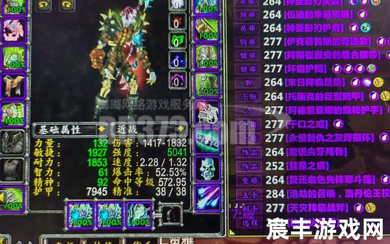 暗黑3亚服—暗黑3亚服翅膀怎么获得