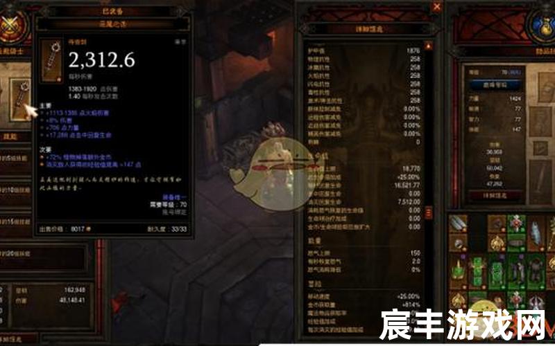 暗黑破坏神3 刷装备,暗黑破坏神3刷套装技巧