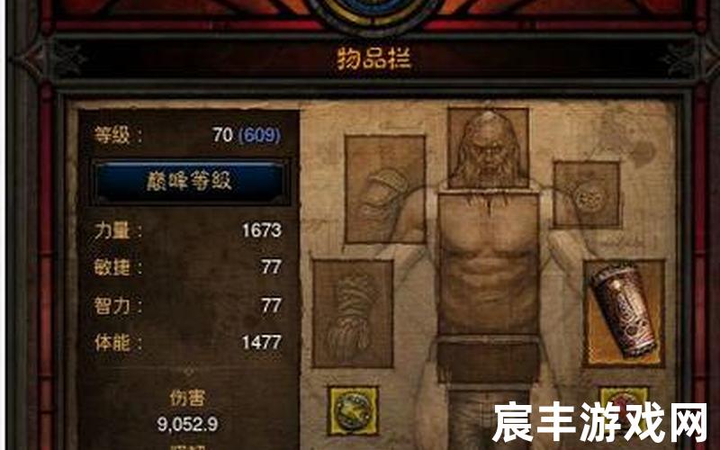 暗黑3配置测试(暗黑3配置测试版下载)