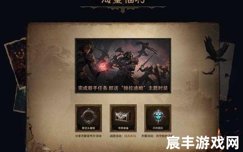 暗黑3账号怎么注册(暗黑3国服怎么注册)