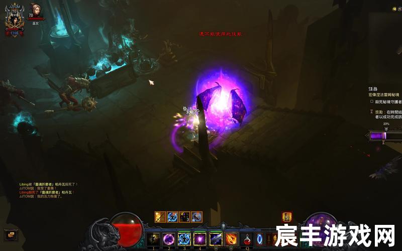 暗黑3难度、暗黑3难度和大秘境