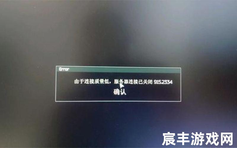暗黑3 服务器状态_暗黑3服务器断开连接