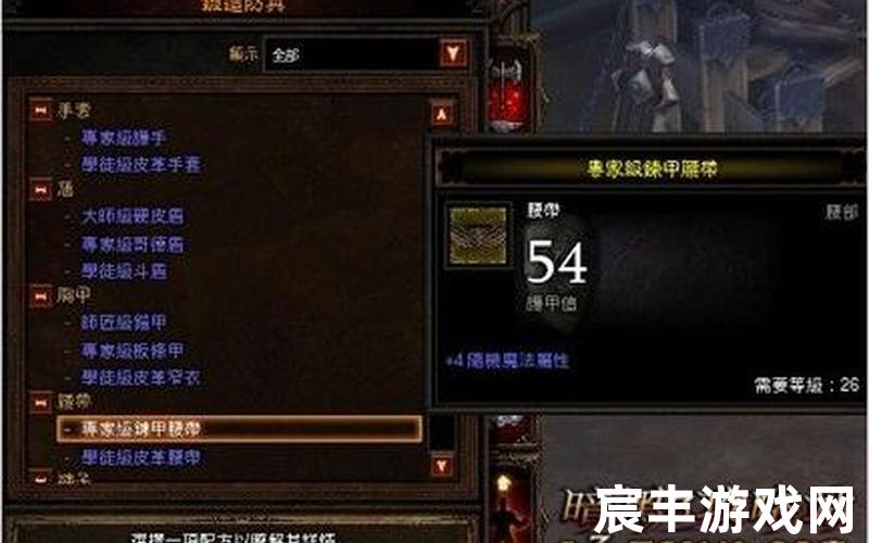 暗黑3 锻造,暗黑3 锻造材料