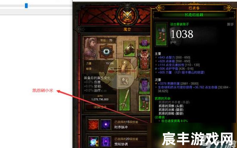暗黑3挂机(暗黑3挂机软件)