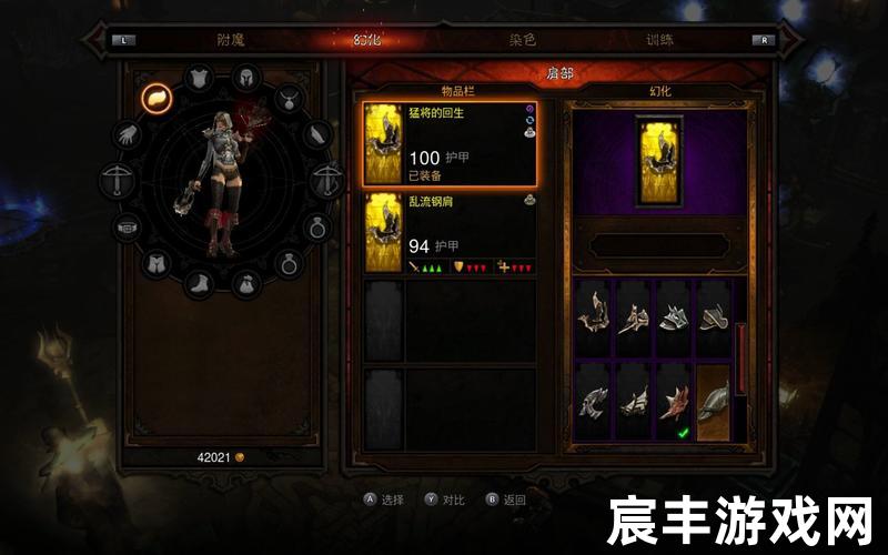 暗黑3 冒险模式暗黑3 冒险模式升级
