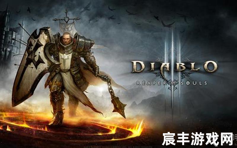 暗黑3如何注册暗黑3游戏账号