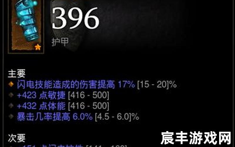 暗黑3更新不了、暗黑破坏神3更新不了