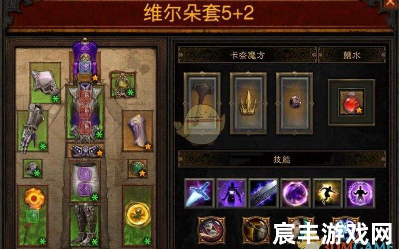 暗黑3补丁-暗黑补丁D2gfx.dll