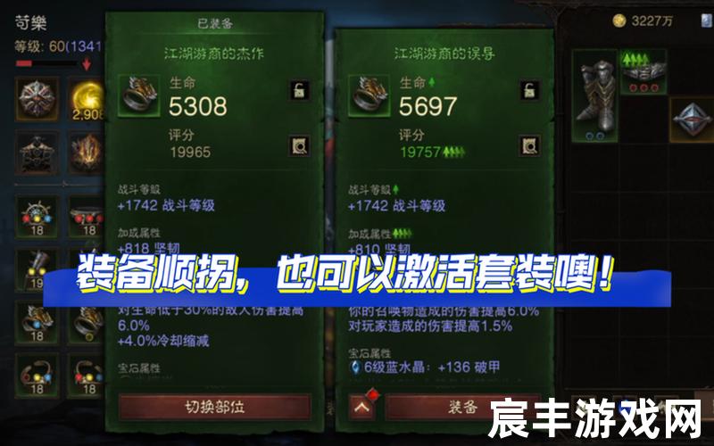 暗黑3箱子_暗黑3箱子任务