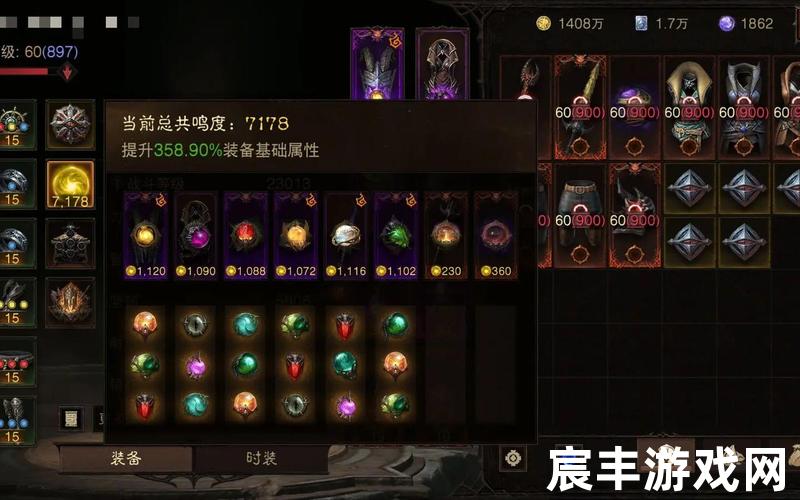 暗黑3传奇宝石—暗黑3传奇宝石大全
