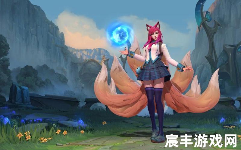 阿狸策略 阿狸策略最新消息更新内容