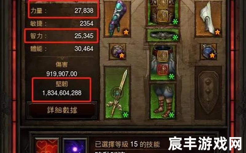 暗黑3外挂(暗黑3外辅助)