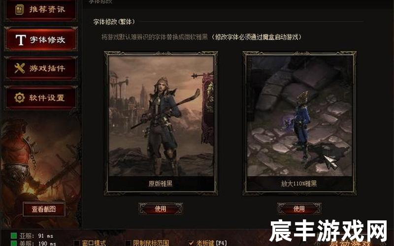 暗黑3开箱子,暗黑3开箱子技巧