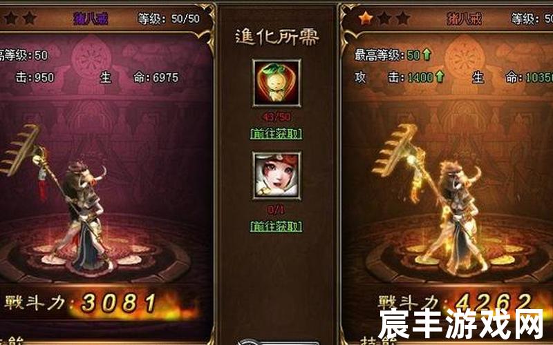 暗黑西游记游戏,暗黑西游记游戏官网