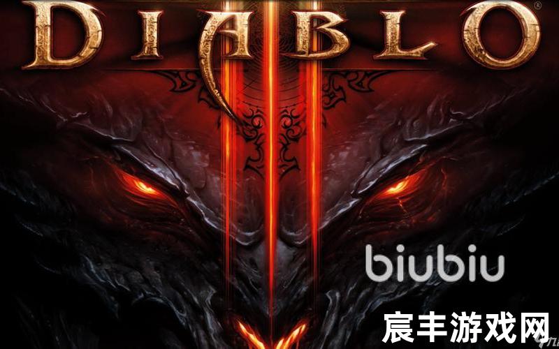暗黑3战网加速器暗黑破坏神3 战网