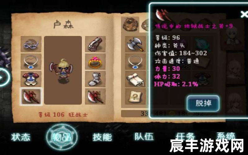 艾诺迪亚3八门神器艾诺迪亚3刷紫装技巧