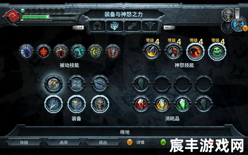 暗黑血统1攻略_暗黑血统1攻略大全