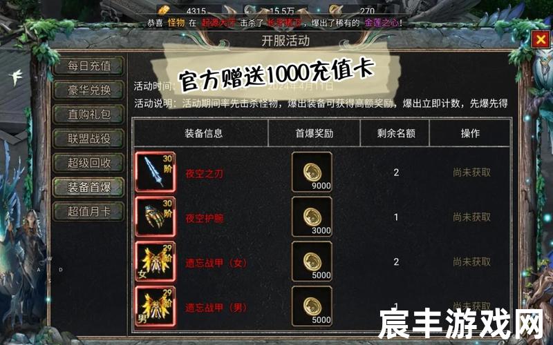 暗黑3直播,暗黑直播间搭建方法