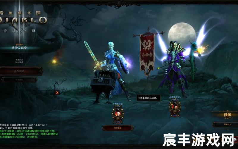 暗黑3点卡_暗黑3的玩点