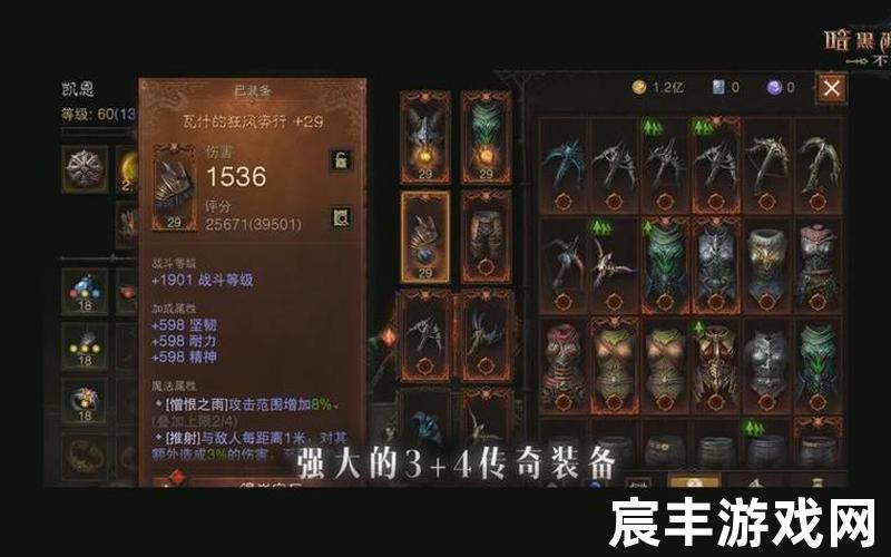 暗黑3 破解_暗黑3 破解版 挑战宝箱