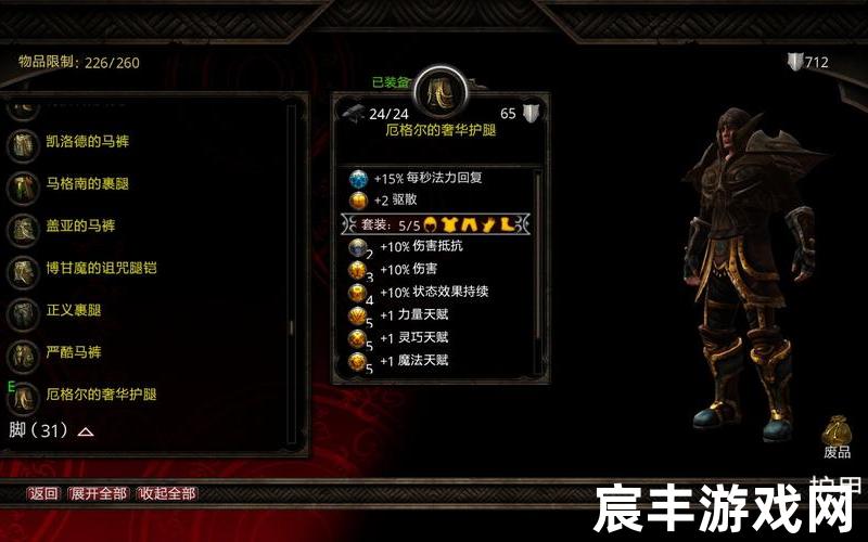 阿玛拉王国-惩罚—阿玛拉王国惩罚阵营任务详解