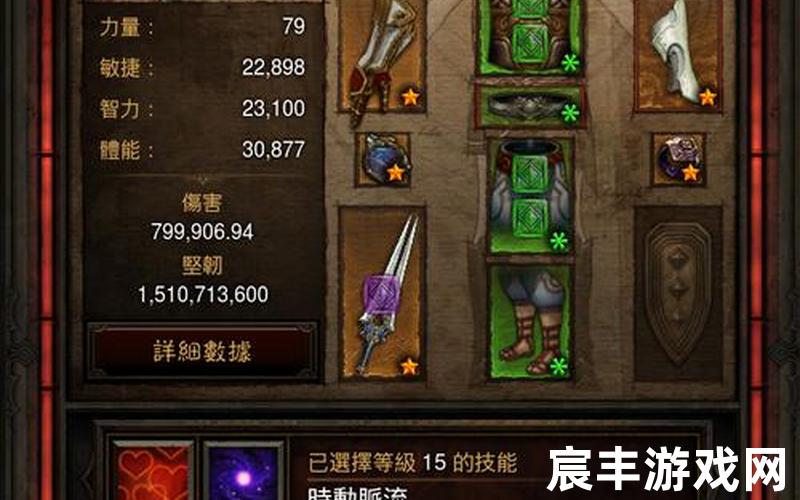 暗黑3是网游还是单机、暗黑3算是3a游戏吗