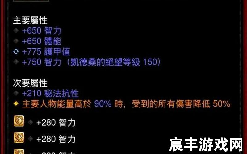 暗黑3 死灵法师—暗黑3死灵法师召唤流技能搭配