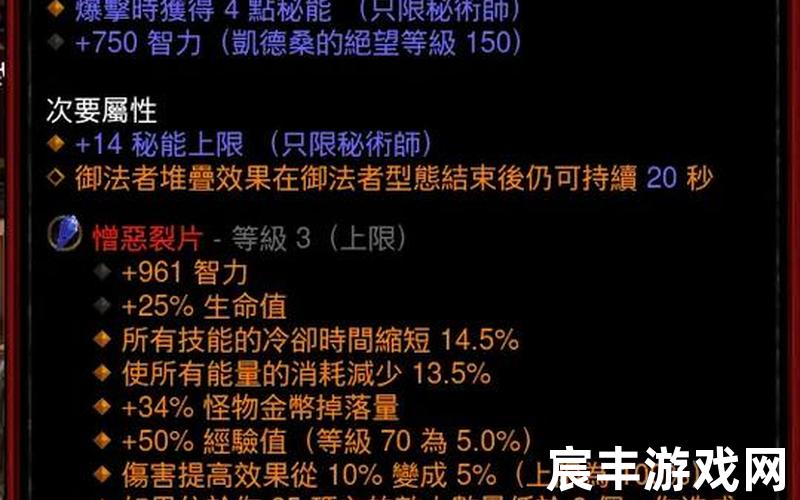 暗黑3更新_暗黑3更新暗黑3要多久