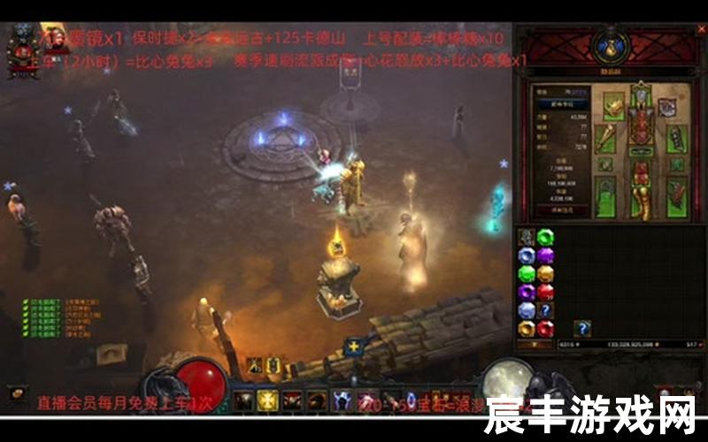暗黑3圣教军技能搭配暗黑3圣教军技能选择