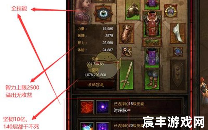 暗黑3 多少钱暗黑破坏神3 多少钱