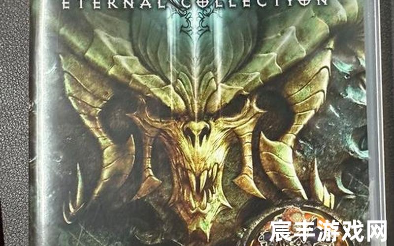 暗黑破坏神3点卡,暗黑破坏神3卡带
