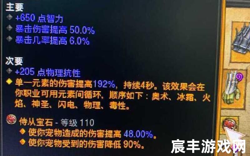 暗黑3升级,暗黑3升级远古装备