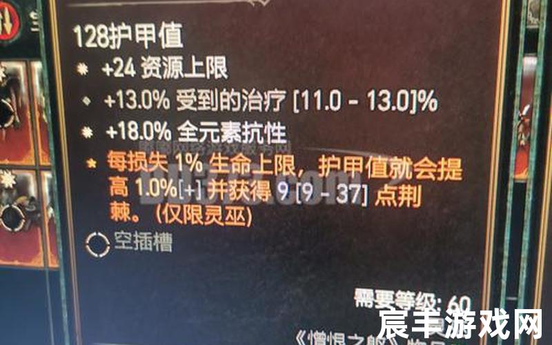 暗黑3现金拍卖行-暗黑破坏神3拍卖行于2014年3月18日关闭