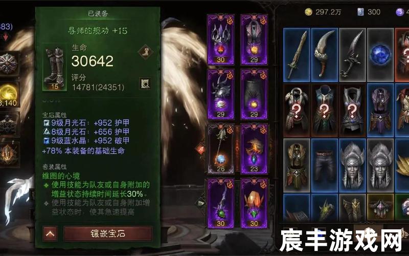 暗黑3帐号-暗黑3账号
