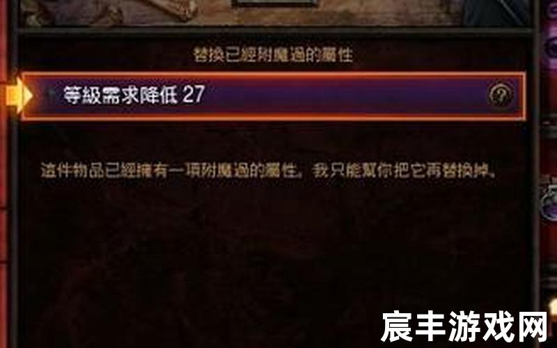 暗黑3 快速升级_暗黑3快速升级攻略