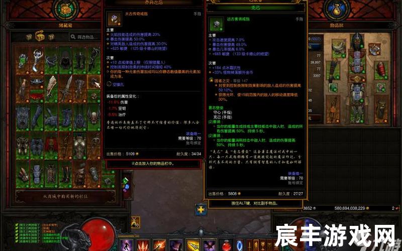 暗黑破坏神3价钱-暗黑破坏神3价格区别