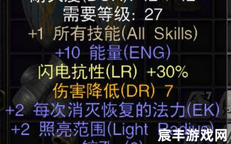 暗黑1.11版本暗黑1.11版本圣骑士开荒详细流程