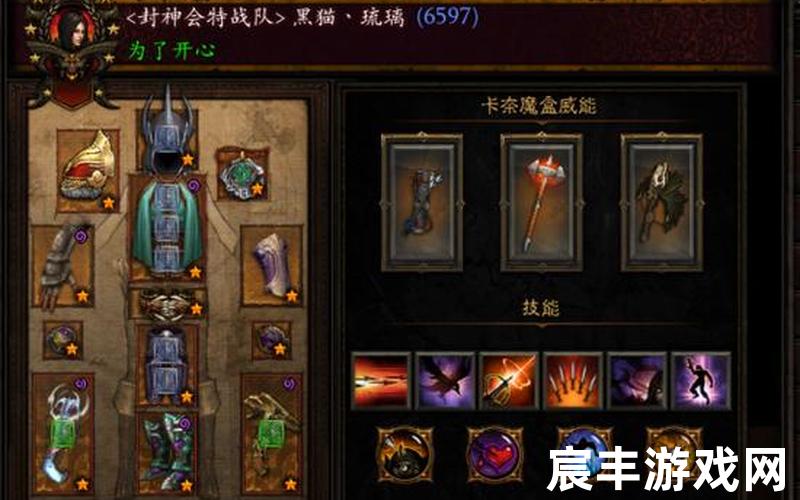 暗黑3玩什么职业好,暗黑3 哪个职业好玩