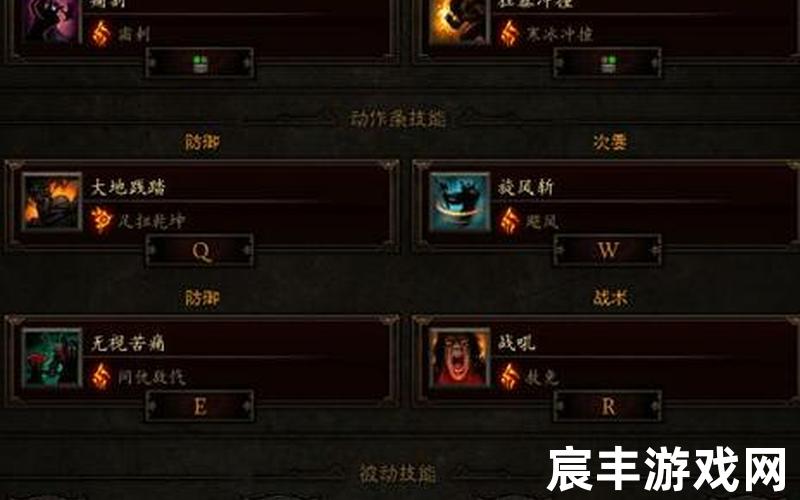 暗黑3野蛮人巅峰加点_暗黑3野蛮人巅峰点怎么加2019