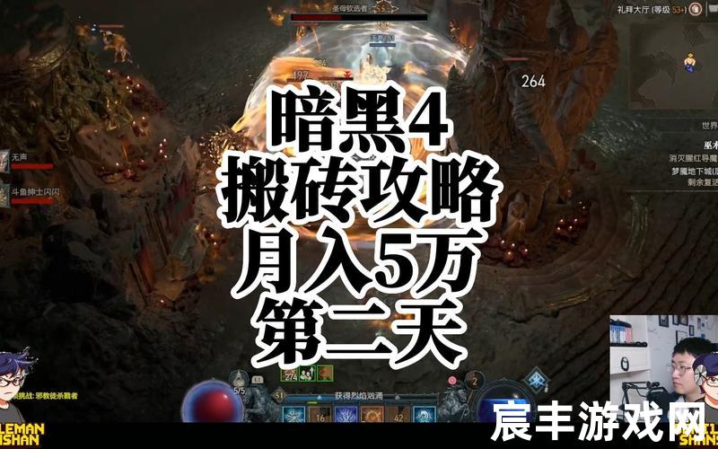 暗黑3快速赚钱 暗黑三搬砖赚钱