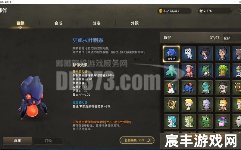 暗黑台服(暗黑台服账号找回)