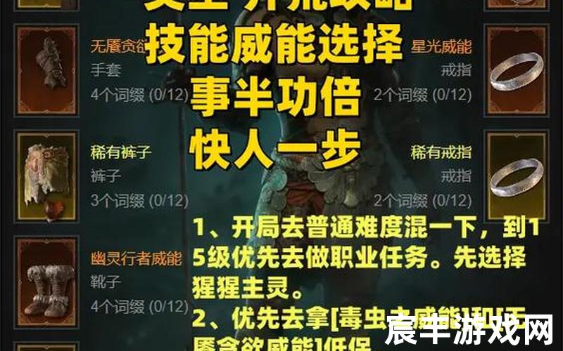 暗黑3 178暗黑3 11赛季 流派