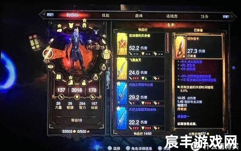 暗黑3彩虹关材料—暗黑破坏神3彩虹关能刷出来什么