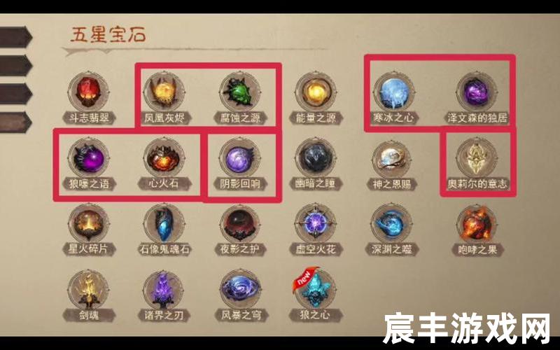 暗黑3快速升级暗黑快速升级详细步骤详解